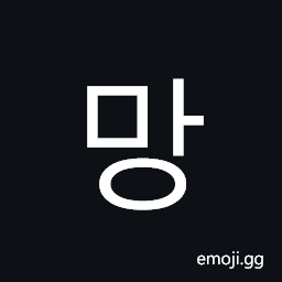 Hangul Syllable Mang Symbol
