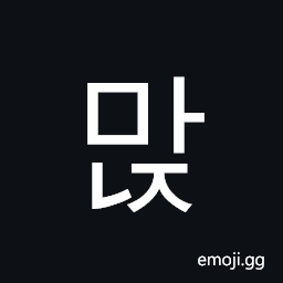 Hangul Syllable Manj Symbol