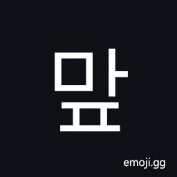 Hangul Syllable Map Symbol