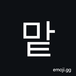 Hangul Syllable Mat Symbol