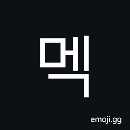 Hangul Syllable Meg Symbol