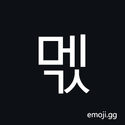 Hangul Syllable Megs Symbol