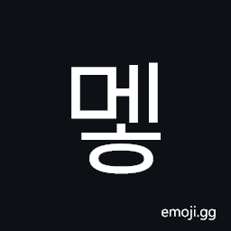Hangul Syllable Meh Symbol