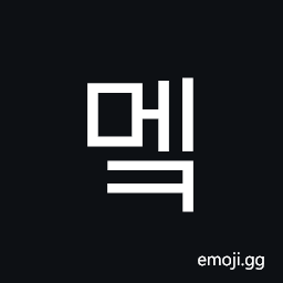 Hangul Syllable Mek Symbol