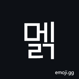 Hangul Syllable Melg Symbol