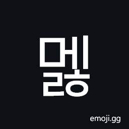 Hangul Syllable Melh Symbol