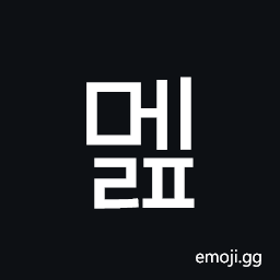 Hangul Syllable Melp Symbol