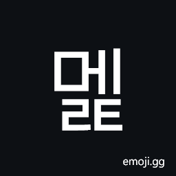 Hangul Syllable Melt Symbol