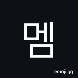 Hangul Syllable Mem Symbol