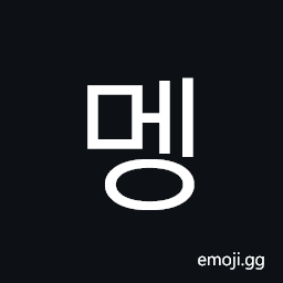 Hangul Syllable Meng Symbol