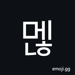 Hangul Syllable Menh Symbol