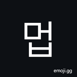 Hangul Syllable Meob Symbol