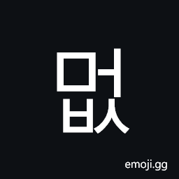 Hangul Syllable Meobs Symbol