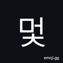 Hangul Syllable Meoc Symbol