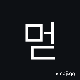 Hangul Syllable Meod Symbol