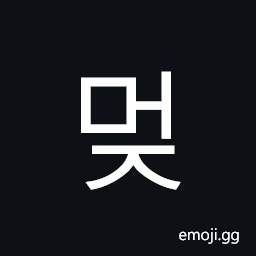 Hangul Syllable Meoj Symbol