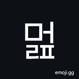 Hangul Syllable Meolp Symbol