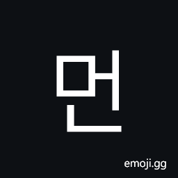 Hangul Syllable Meon Symbol