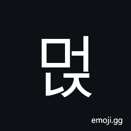 Hangul Syllable Meonj Symbol
