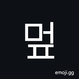 Hangul Syllable Meop Symbol