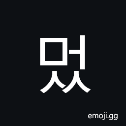 Hangul Syllable Meoss Symbol