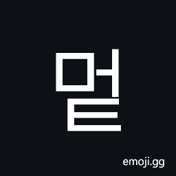 Hangul Syllable Meot Symbol