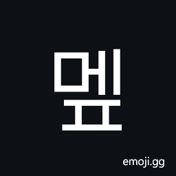 Hangul Syllable Mep Symbol