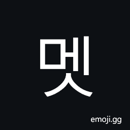 Hangul Syllable Mes Symbol