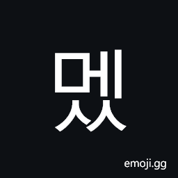 Hangul Syllable Mess Symbol