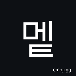 Hangul Syllable Met Symbol