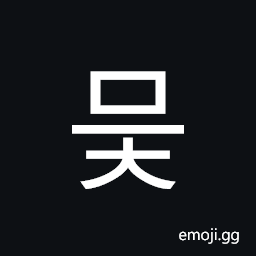 Hangul Syllable Meuc Symbol