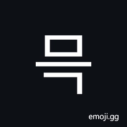 Hangul Syllable Meug Symbol