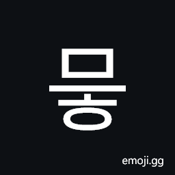 Hangul Syllable Meuh Symbol