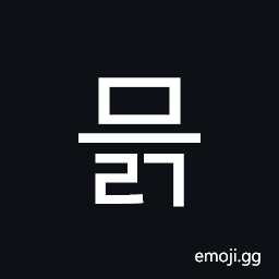 Hangul Syllable Meulg Symbol