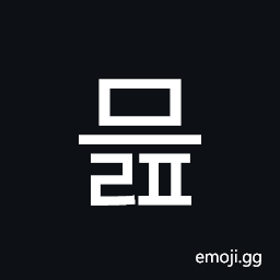 Hangul Syllable Meulp Symbol