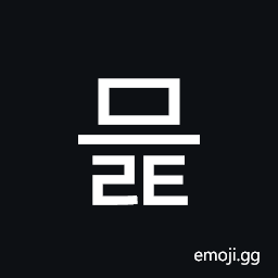 Hangul Syllable Meult Symbol