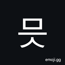 Hangul Syllable Meus Symbol