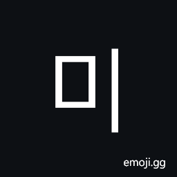 Hangul Syllable Mi Symbol