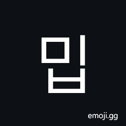 Hangul Syllable Mib Symbol