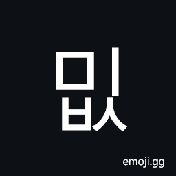 Hangul Syllable Mibs Symbol