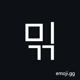 Hangul Syllable Migg Symbol