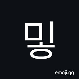Hangul Syllable Mih Symbol
