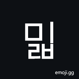 Hangul Syllable Milb Symbol