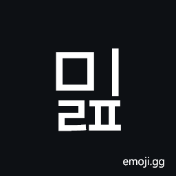 Hangul Syllable Milp Symbol