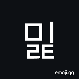 Hangul Syllable Milt Symbol