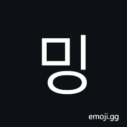 Hangul Syllable Ming Symbol