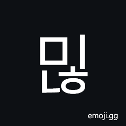 Hangul Syllable Minh Symbol