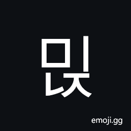 Hangul Syllable Minj Symbol