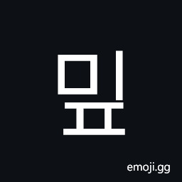 Hangul Syllable Mip Symbol