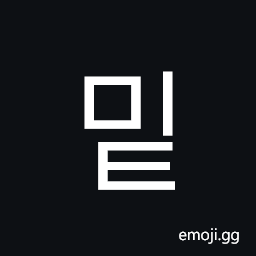 Hangul Syllable Mit Symbol